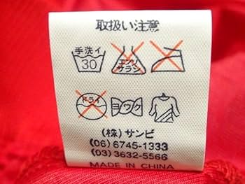 Amazon.co.jp: レア Asahi 薄手ナイロンジャケットL/赤アサヒ