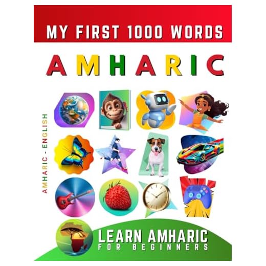 Learn Amharic for Beginners, My First 1000 Words