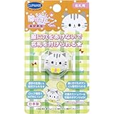 まーるい開かずピンちゃん キジ猫 名札用 CA-008KC 服に穴をあけない