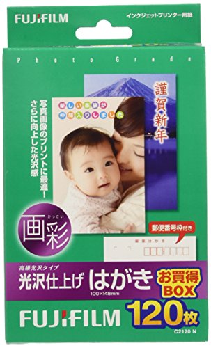 Amazon | FUJIFILM はがき用紙(郵便番号枠入り) 画彩 光沢仕上げ