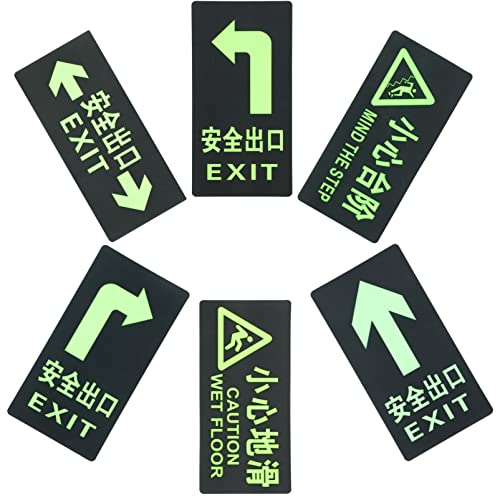 Happyyami 6 Pcs Fire luminous sign removable stickers green stickers bling stickers floor sticker Night Safe Sticker Exit Signs Stickers Plastic Direction Sticker Ground Guide Sticker man
