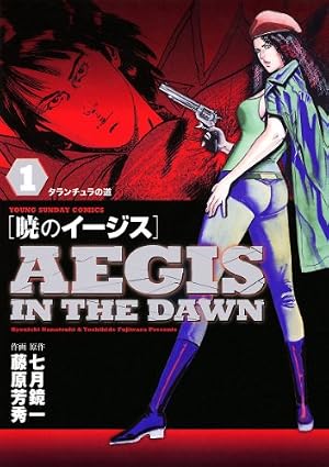 Amazon.co.jp: ジョジョの奇妙な冒険 第8部 ジョジョリオン 1
