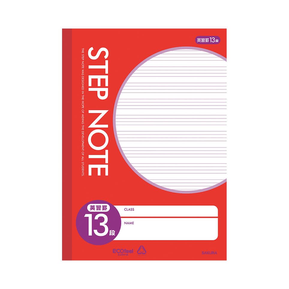 Amazon.co.jp: サクラクレパス 学習帳 ステップノート B5 英語罫