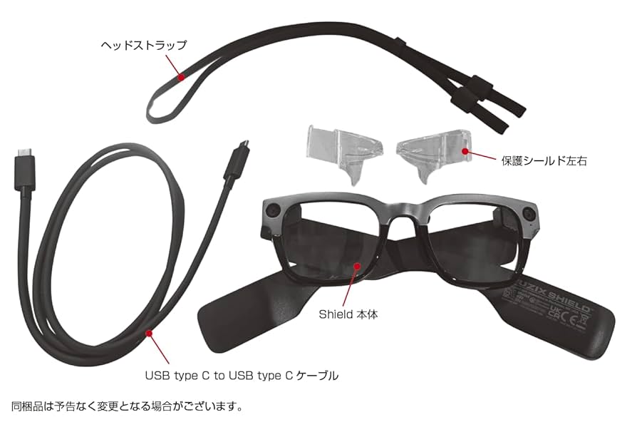 その他 vuzix Vuzixのスマートグラス最大の魅力と確認点とは？M400等