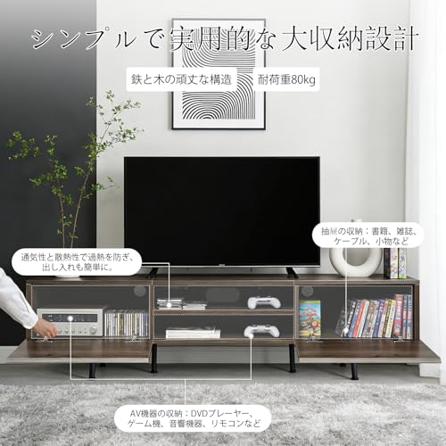 テレビ台 テレビボード ヴィンテージ 65型まで対応 幅180 奥行38 高さ39cm 耐荷重80kg ローボード tv台 tvボード テレビラック avボード 引き出し大容量 収納 高さ調節 リビング 寝室 一人暮らし
