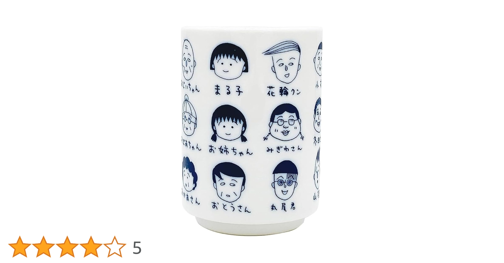 ちこちゃんのページになります CUT-300-300 ペコちゃん ペコちゃん〈白