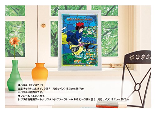 Art Crystal Jigsaw Puzzle Exclusive Use Frame　208 For Peace　(18.2X25.7Cm) #TOP1
