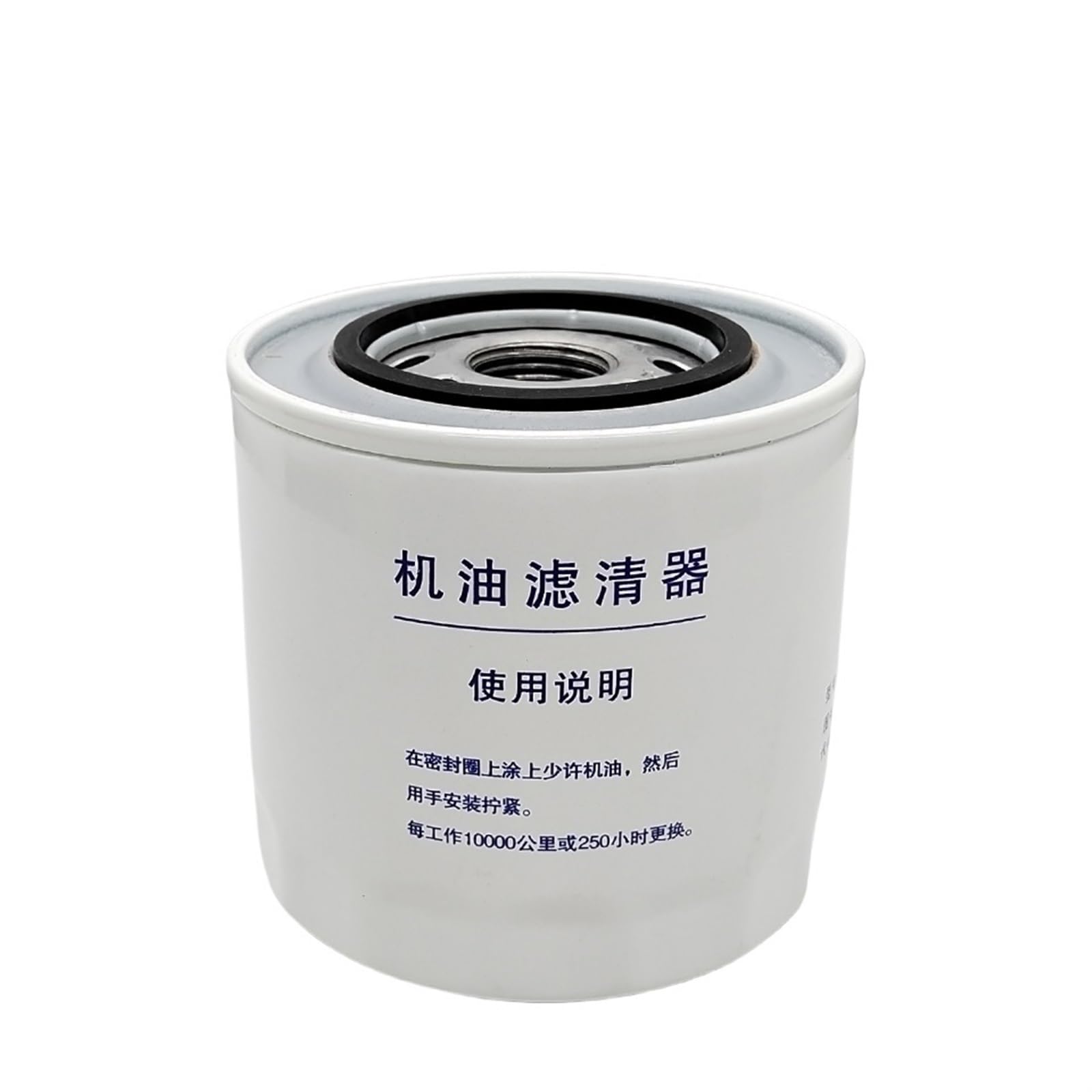 BUTPDYPEP Pezzi di ricambio del motore Xichai 4102 4DW Guosi Filtro olio 1012101-A02-0000H Griglia olio filtro macchina HJX1008C