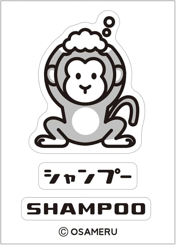 Amazon | アニマルラベル［詰め替えボトル 容器 ラベル シール