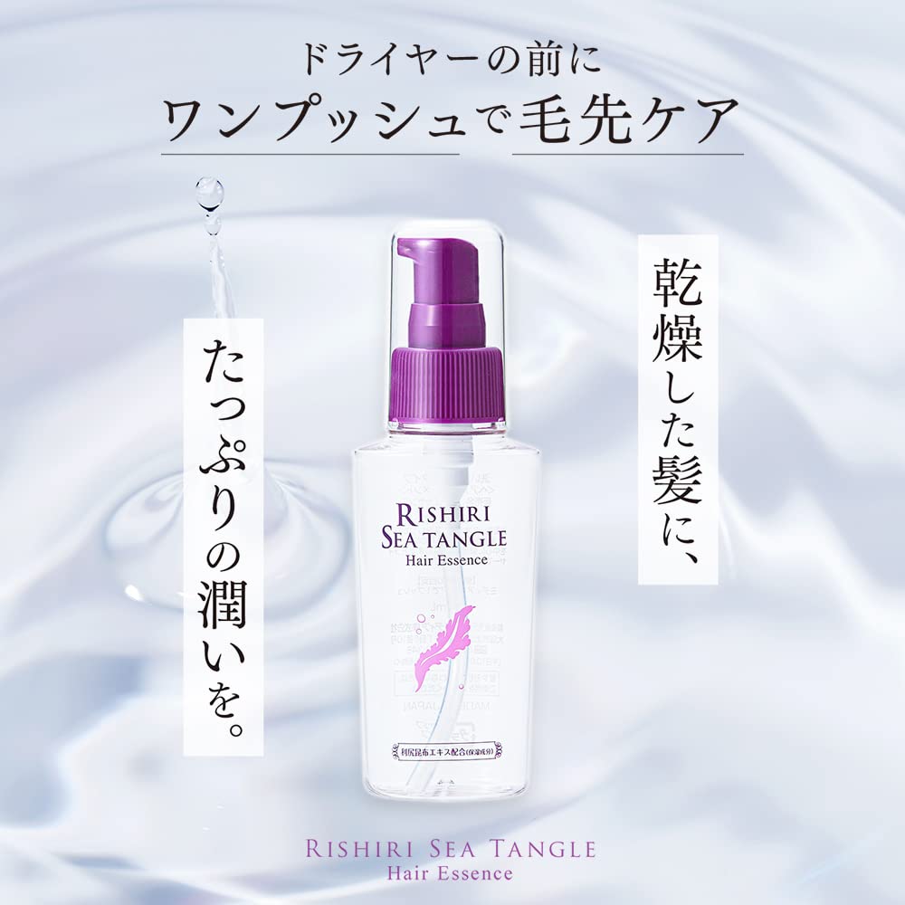 Amazon | アイメディア 洗い流さない ヘアトリートメント 80ml 利尻