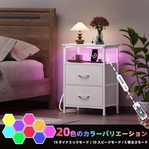 Somdot ベッドサイドテーブル サイドテーブル ナイトテーブル LED night table チェスト タンス 収納 おしゃれ USBポート&コンセント付き 棚付き 引き出し 幅40 奥行30 高60 布製 リビング ソファー 一人暮らし 2段 ホワイト [4]