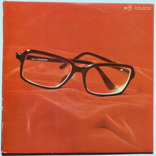 Une Soiree Avec Nana Mouskouri Et Les Atheniens