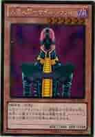 Amazon.co.jp: 【遊戯王】 人造人間-ｻｲｺ・ｼｮｯｶｰ (ｺﾞｰﾙﾄﾞ) [GDB1-JP004