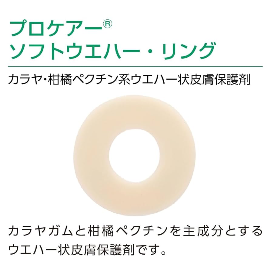専用　プロケアーソフトウエハーリング プロケアー ソフトウエハー・リング 20/30（8枚/箱） - サポート