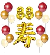 Amazon | Ealimun アルファベット バルーン レターバルーン 数字 英語