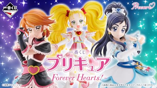一番くじ プリキュア ~Forever Hearts!~ (A賞 キュアブラック、B賞 キュアホワイト、ラストワン賞 シャイニールミナス)全3種セット