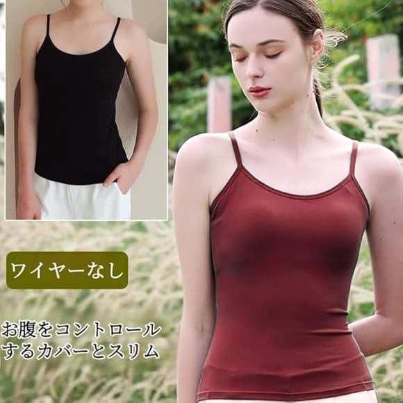 美品  ARMANI  ワイヤー入りブラトップ シルク  キャミソール 美品 ARMANI ワイヤー入りブラトップ シルク キャミソール