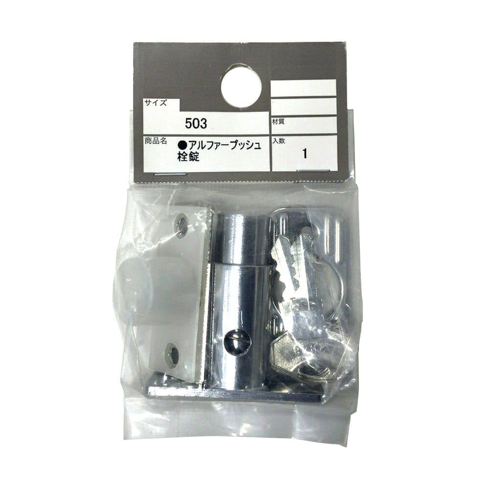 青白天門2重スリーブ＋アドバンスパーツ＋調整パーツ 青白天門2重スリーブ＋アドバンスパーツ＋調整パーツ 2025年最新