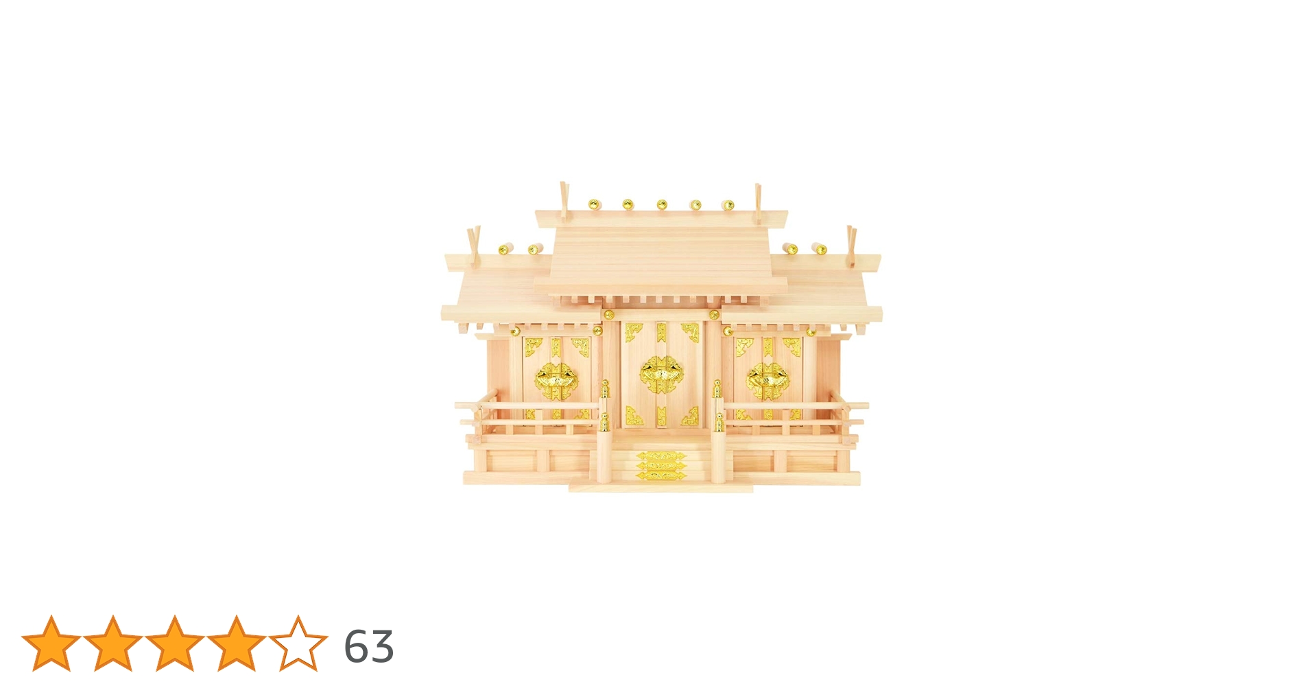 国産 木曽檜　　送料込み Amazon｜神棚 日本製 木曽桧 三社造り 低床式 謙信 (中サイズ) 高さ