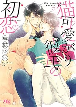 Paperback Bunko ?????????? (????????) Book