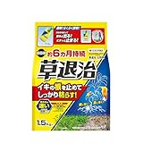 住友化学園芸 除草剤 草退治E粒剤 1.5kg 強力 持続 最大散布300㎡ スギナ 顆粒