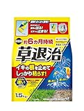 住友化学園芸 除草剤 草退治E粒剤 1.5kg 強力 持続 最大散布300㎡ スギナ 顆粒