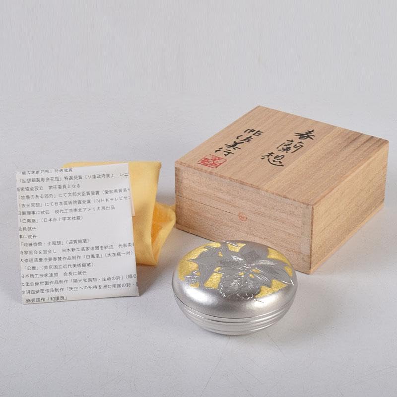 帖佐美行作 銅地金銀鍍金 【その他】 彫金香合 春蘭想 🌼 共箱 C 8579