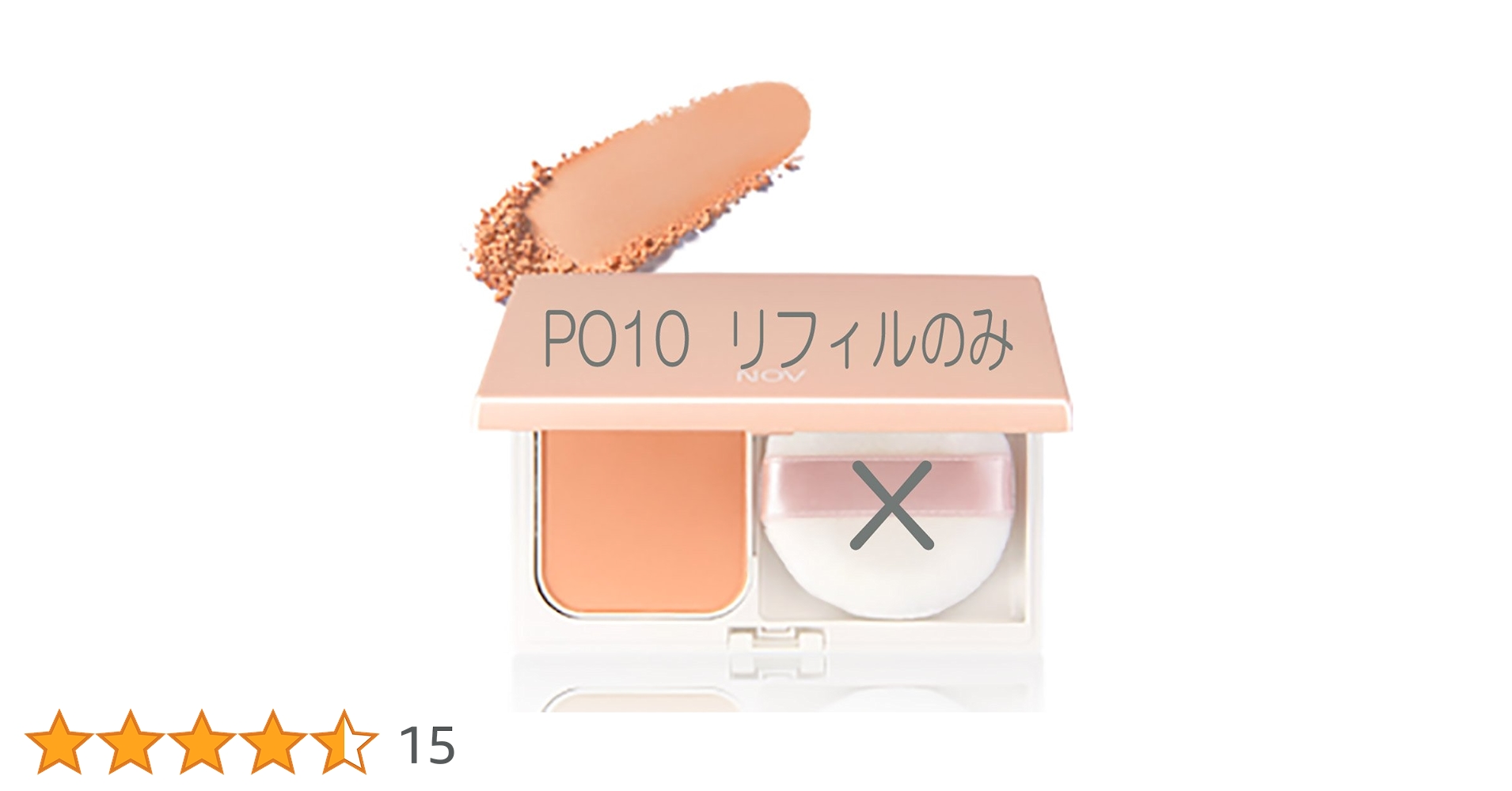Amazon | NOV ノブ パウダリーファンデーションUV ピンク