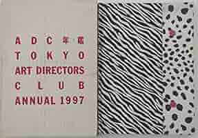 今だけ値下げ！ ADC年鑑 1997-2005 9冊セット Amazon.co.jp: ADC年鑑 1997 (ADC TOKYO ART DIRECTOR'S CLUB