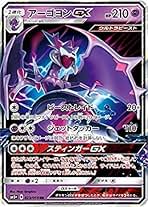 Amazon.co.jp: アーゴヨンgx
