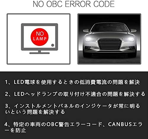 Amazon Ledデコーダ ヘッドライト フォグランプデコーダ Ledヘッドライト点滅エラーキャンセラー H7 H4 H1 H3 H8 H9 H11 9005 9006 9012 輸入車対応 ノイズ軽減 Ledちらつきを防止する 9 36v対応 2本セット H1 Ledバルブ 車 バイク