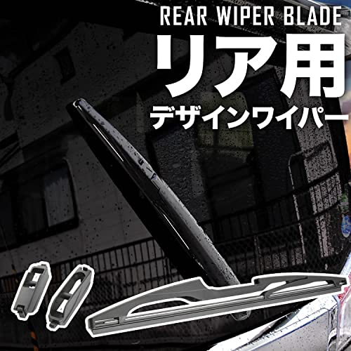 INEX 撥水ワイパー フロント 左右 リア 3本セット GB5/GB6/GB7/GB8 フリード/フリード+用