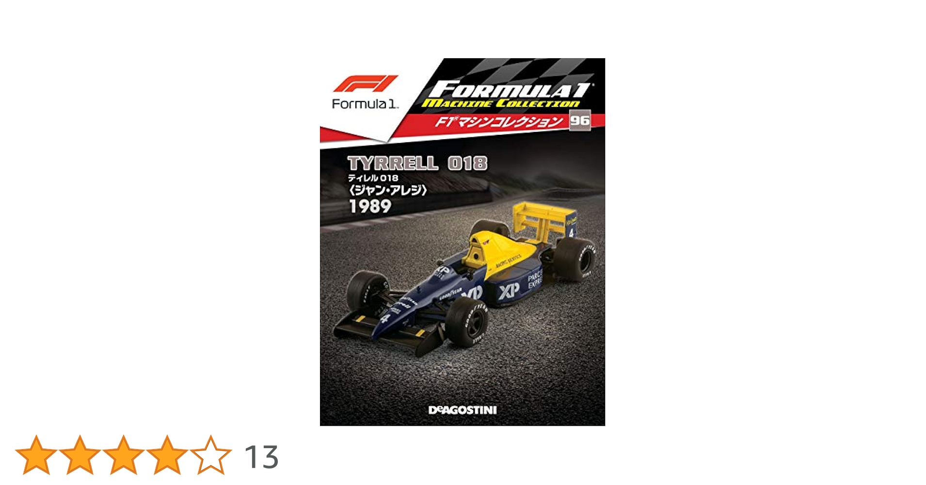 「F1 LEGENDS F1 Grand Prix 1989〈3枚組〉」 Amazon.co.jp: F1 LEGENDS「F1 Grand Prix 1989」〈3枚組〉 [DVD