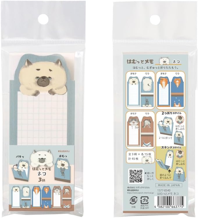 Epoch Chemical Notepad Hamutto Memo Cat 1377-0540