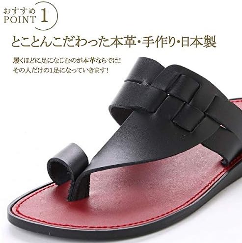[ITALICO] [イタリコ] サンダル メンズ レザー 日本製 徳島 本革 トングサンダル 2トーンカラー