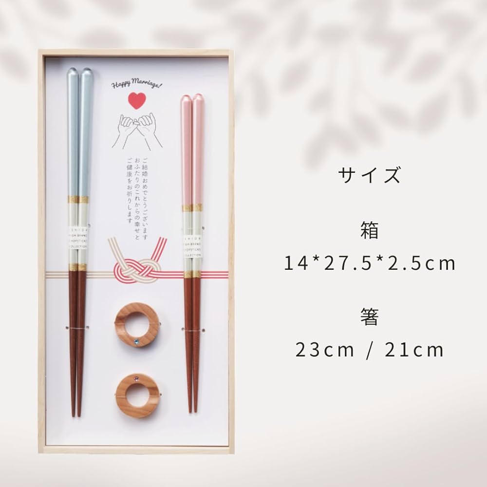 Amazon | 桐箱入り 夫婦箸 日本製 箸置き セット 箸 シャンパン