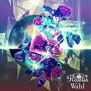 Wahl【通常盤】
