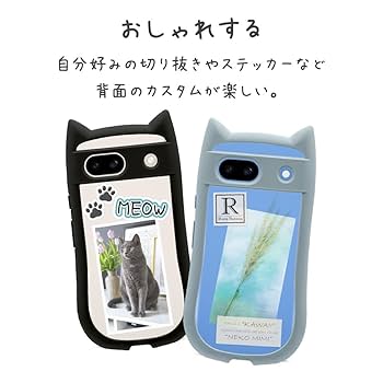 Amazon.co.jp: ラスタバナナ ケース カバー Google Pixel 8a
