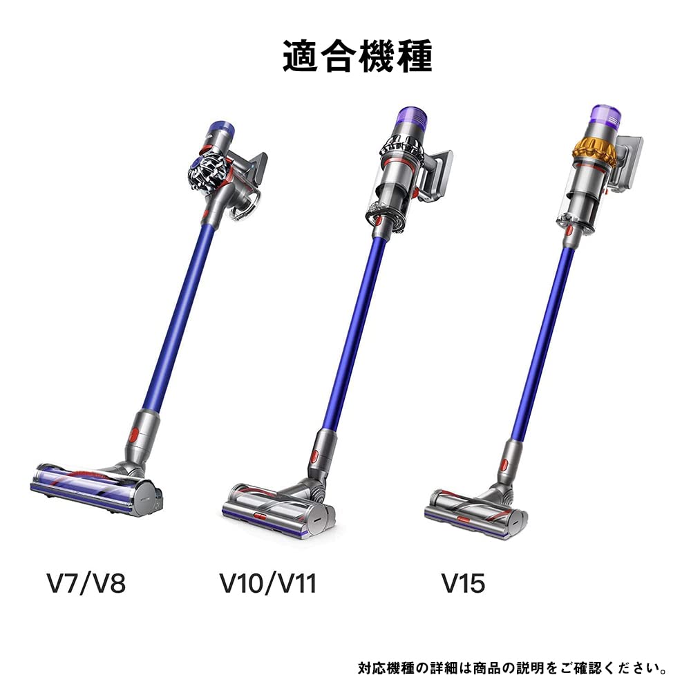 Amazon | Alioay 延長ロングパイプ for ダイソン Dyson V7 V8 V10 V11