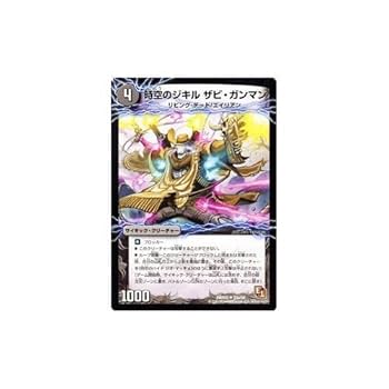 デュエルマスターズ デュエマン 51GLh0ufC0L._UF350,350_QL80_.jpg