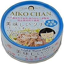 Ito Foods Aiko Chan Tuna Boiled Flakes No Salt 2.5 oz (70 g) Cans x 24