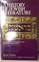 The Science of Judaism and Galician Haskalah (History of Jewish Literature, v. 10) 0870684914 Book Cover