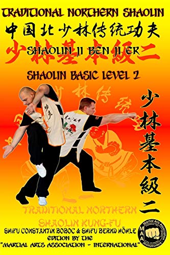 Shaolin Basic Level 2 (Shaolin Kung Fu Encyclopedia en)