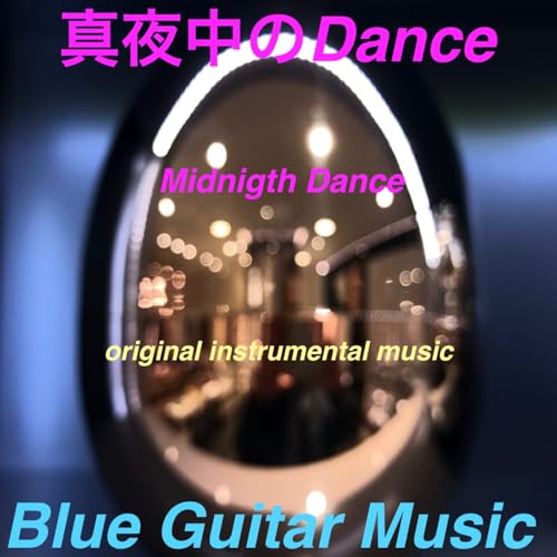 Image of Midnight Dance (20220911)