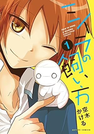 Amazon.co.jp: 猫には猫の猫ごはん。 14 (マーガレットコミックス