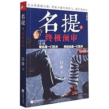 Paperback ??????? [Chinese] Book
