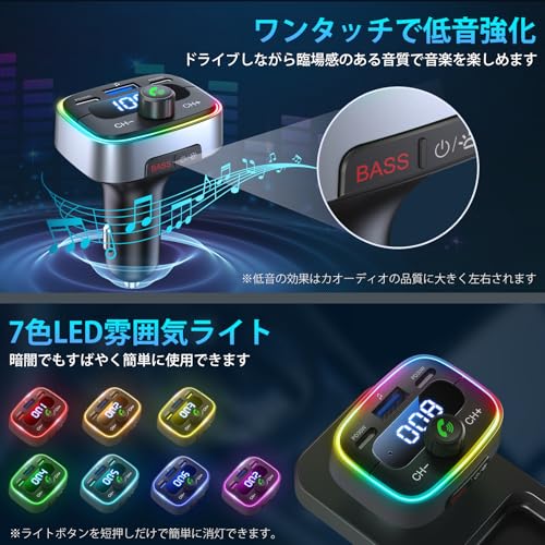 FMトランスミッター HUNDRUP 【2026進化モデル, 業界新Bluetooth5.4】車載FMトランスミッター PD 30W急速充電 車載充電器 3つポート USB *1口&Type-C *2口 Bluetooth/Uディスク対応 重低音モード Siri&Google Assistant対応 ハンズフリー通話 7色LEDライト12V-24V車対応 電圧測定 日本語説明書 BT27