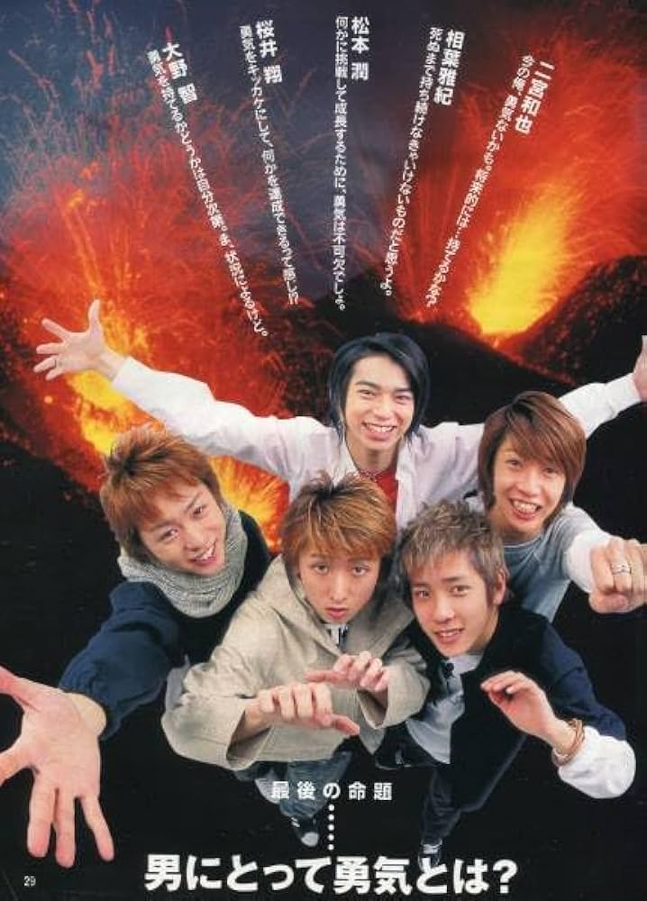 激レア！廃盤品 わが家の歴史 ブルーレイ BOX 新品未開封！ 嵐 松本潤 激レア！廃盤品 わが家の歴史 ブルーレイ BOX 新品未開封！ 嵐