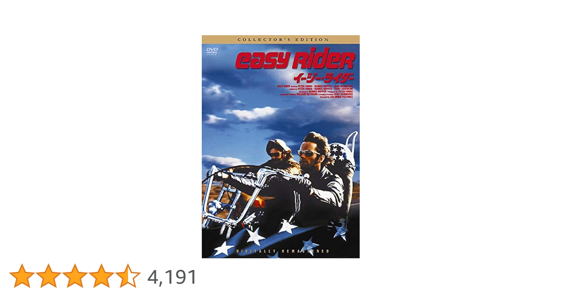 イージー★ライダー コレクターズ・エディション 初回限定ピクチャーディスク 91S7AwliQJL._UF350,350_QL80_.jpg