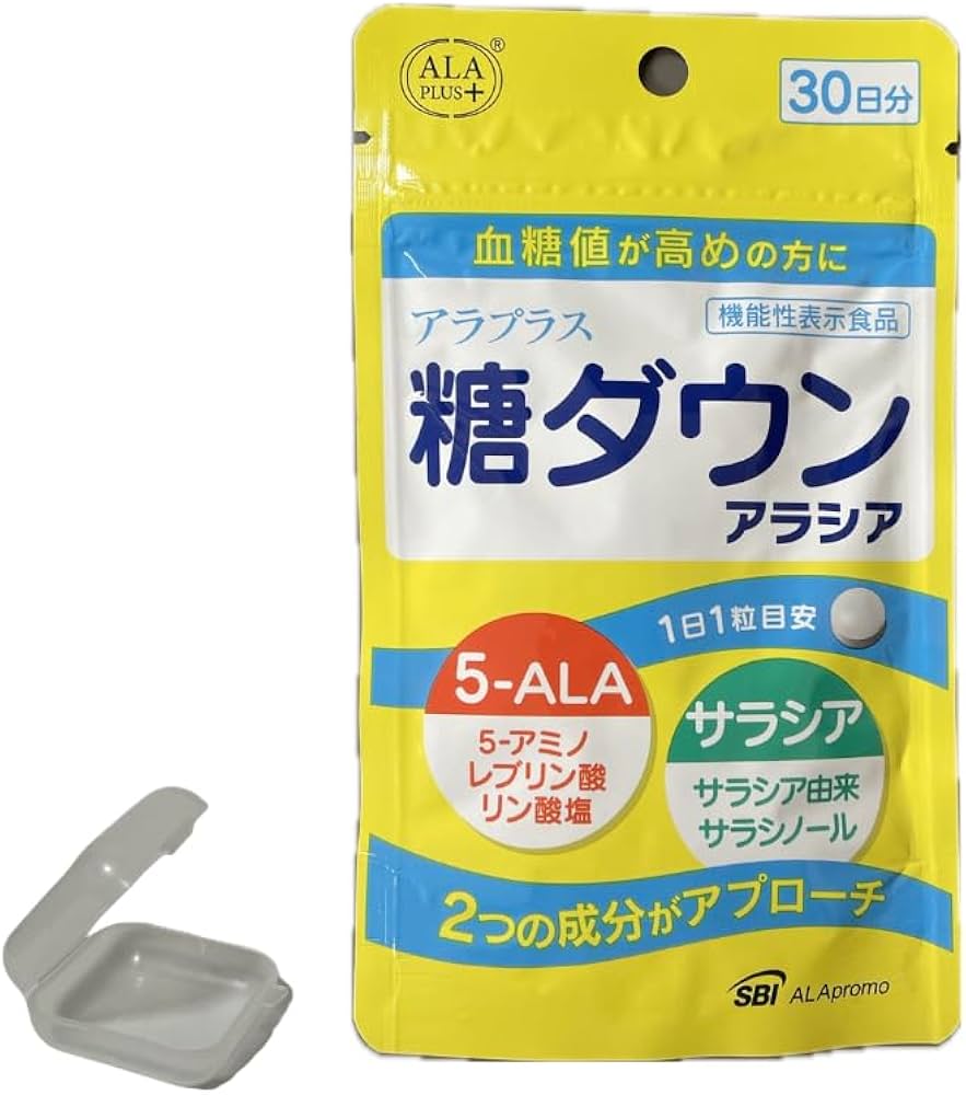 Amazon | アラプラス 糖ダウン アラシア 30粒 おまけ オリジナル